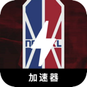 NBA加速器